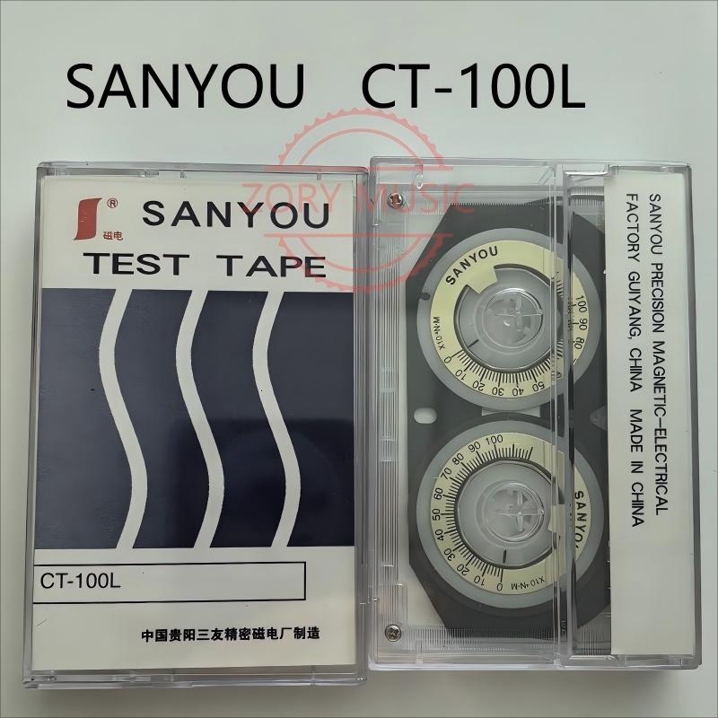 Koppelmeter testtape Sanyou CT - Tape Measure recensie en prijs